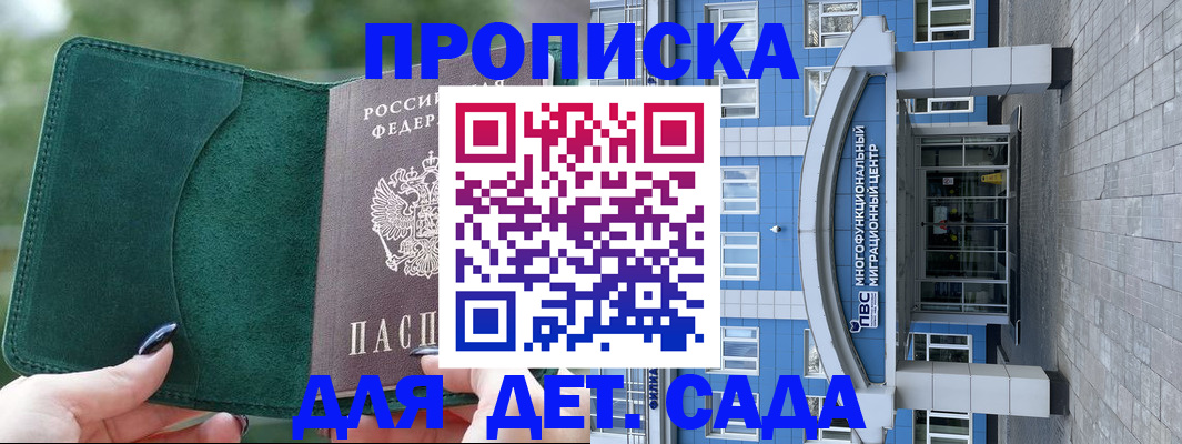 форма 3 в Енисейске